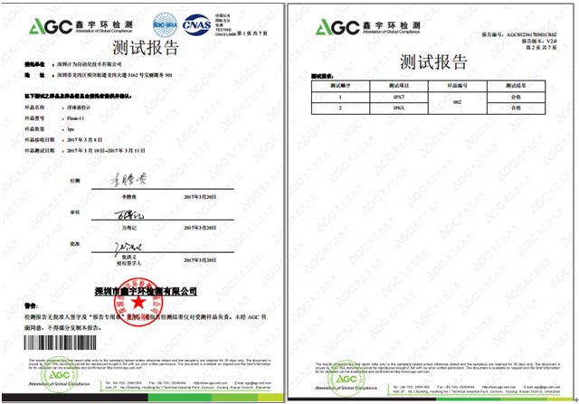 計為自動化多款產品成功通過高等級IP防護檢測