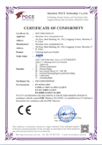 計(jì)為振棒料位開關(guān) CE證書（EMC）二線制