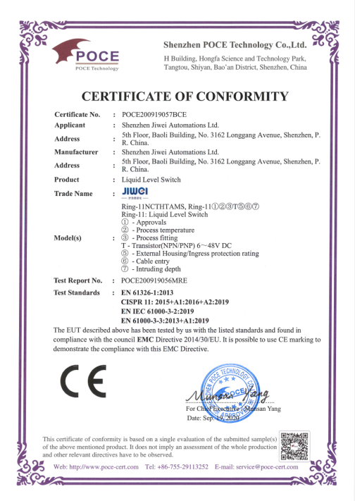 計為音叉液位開關CE證書（EMC）晶體管